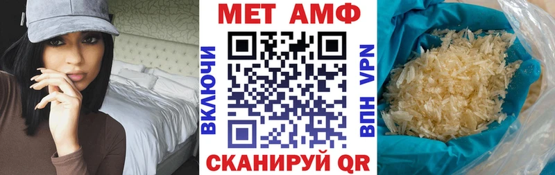 ссылка на мегу сайт  Трубчевск  АМФЕТАМИН VHQ  что такое наркотик 