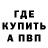 АМФЕТАМИН 97% UltraGaminks