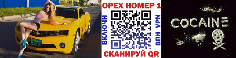 COCAIN Боливия  Трубчевск 