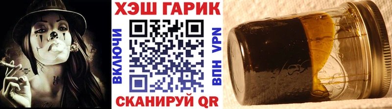 ГАШ Cannabis Трубчевск