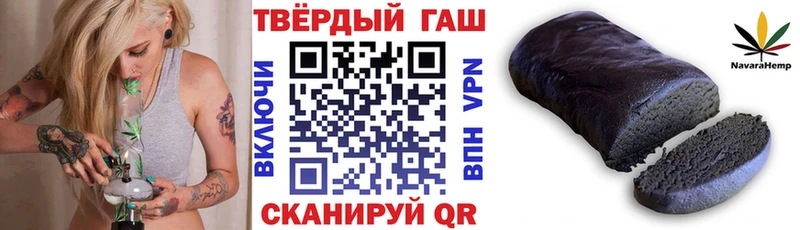 Гашиш Изолятор  Трубчевск 