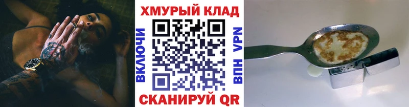 kraken ONION  Трубчевск  Героин гречка  как найти закладки 