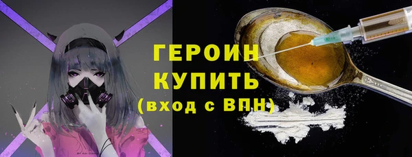 метадон Богородск