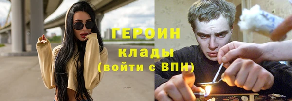 2c-b Сосновый Бор