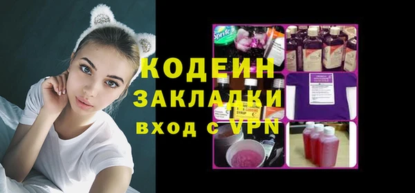 метадон Богородск