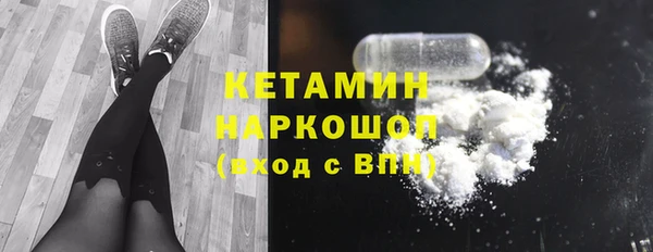 метадон Богородск