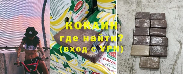 метадон Богородск