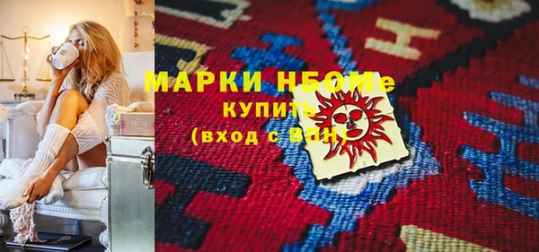 метадон Богородск