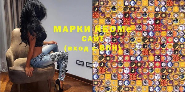 метадон Богородск