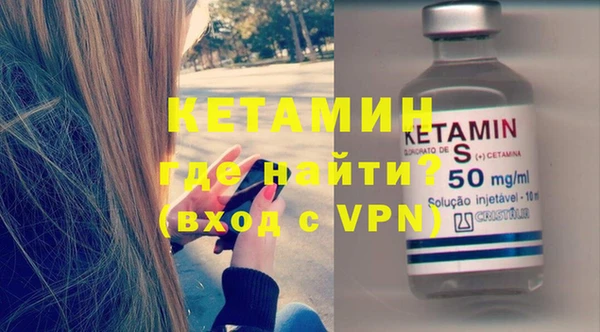 мет Сосновоборск