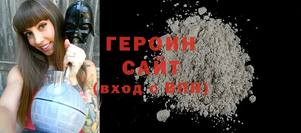 метадон Богородск