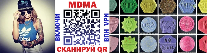 МДМА молли  Трубчевск 