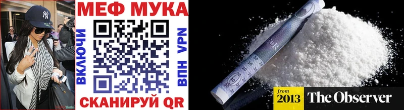 Мефедрон VHQ  гидра зеркало  Трубчевск 
