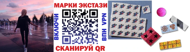 Марки NBOMe 1500мкг  маркетплейс Telegram  Трубчевск 
