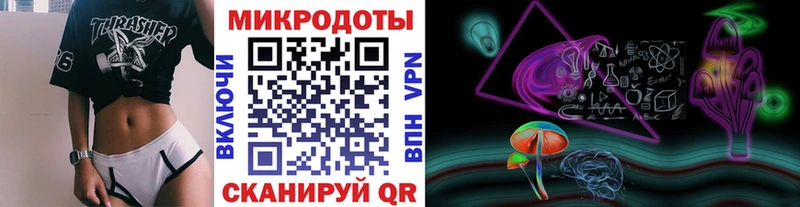 кракен сайт  наркота  Трубчевск  Галлюциногенные грибы MAGIC MUSHROOMS 